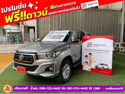 TOYOTA REVO DOUBLE CAB 2.4 E 4WD เกียร์ธรรมดา ปี 2020